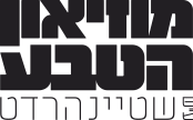 מויאון הטבע ע״ש שטיינהרדט