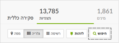 חיפוש תצפיות בפרויקט
